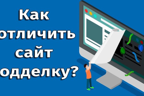 Как попасть на кракен с айфона
