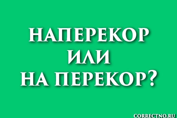 Кракен ссылка 2web