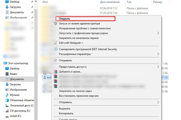 Что будет если зайти в кракен