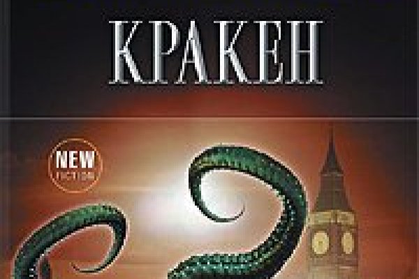 Рабочий сайт kraken