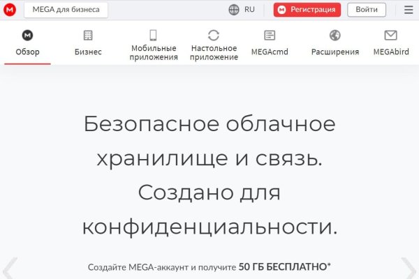 Кракен даркнет