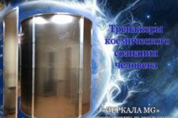 Ссылки зеркала на kraken kraken dark link