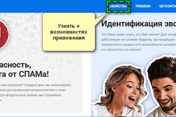 Кракен сайт kr2web