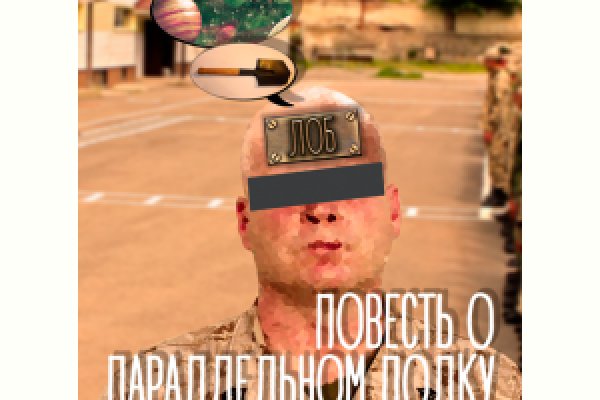 Кракен даркнет текст