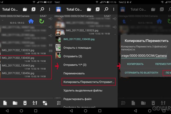 Кракен регистрация