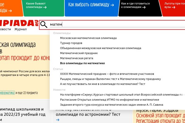 Ссылка на кракен тор kr2web in