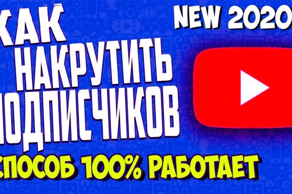 Ссылки на кракен блэкспрут