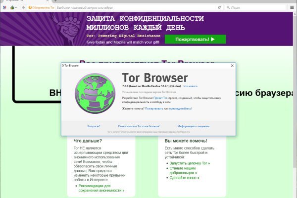 Darknet как войти