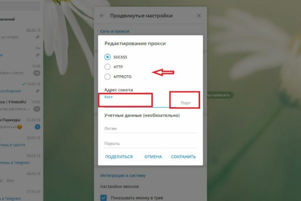 Кракен сайт kraken2