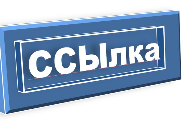 Свежие ссылки кракен