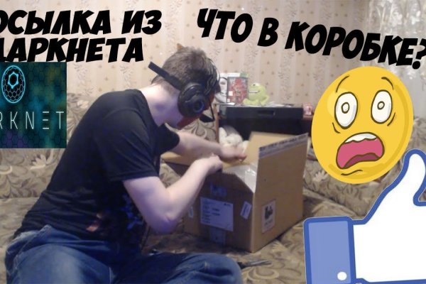 Как вывести деньги с кракена тор