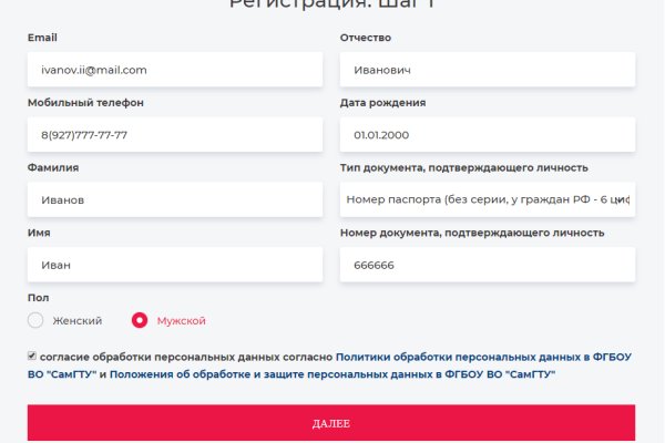 Кракен онион ссылка на тор