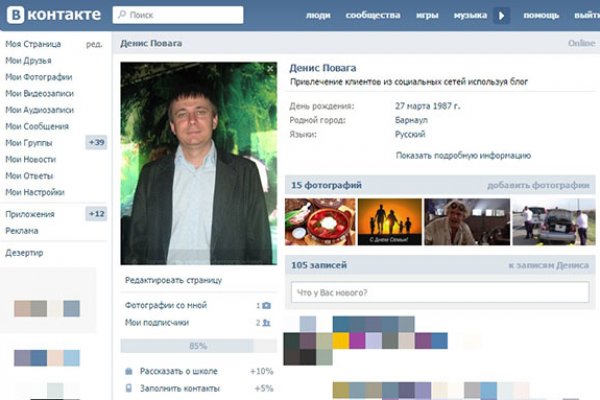 Как попасть на кракен с айфона