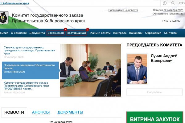 Кракен сыл ссылка