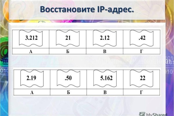 Как зайти на гидру через тор браузер