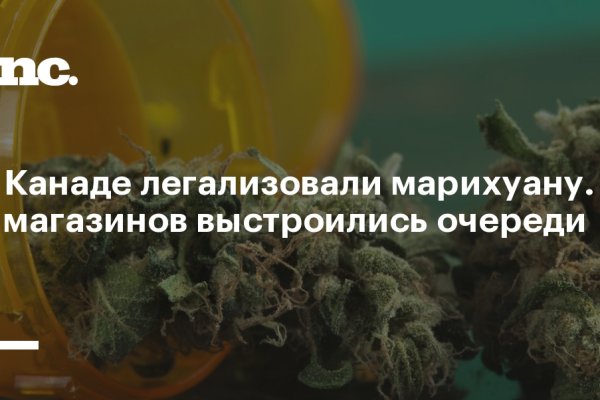Как попасть на сайт кракен
