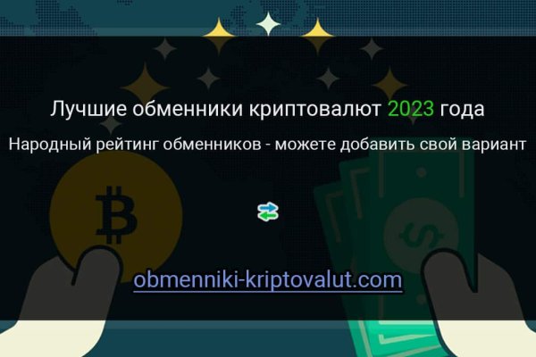 Что продает кракен