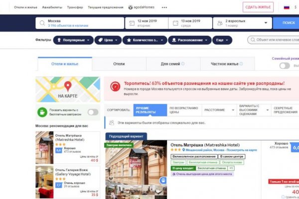 Аналог гидры