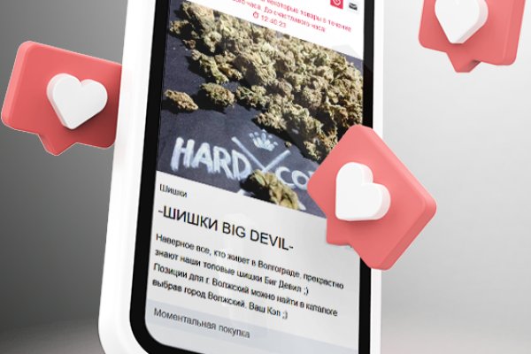Сайты где купить наркотики