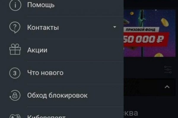 Кракен маркетплейс kraken clear com
