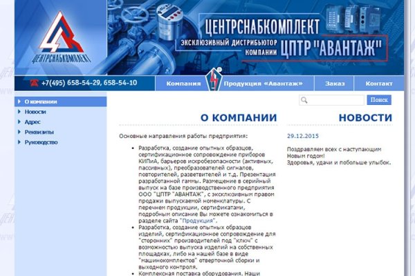 Kraken наркотики сайт