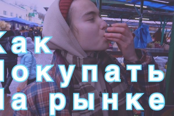 Кракен портал