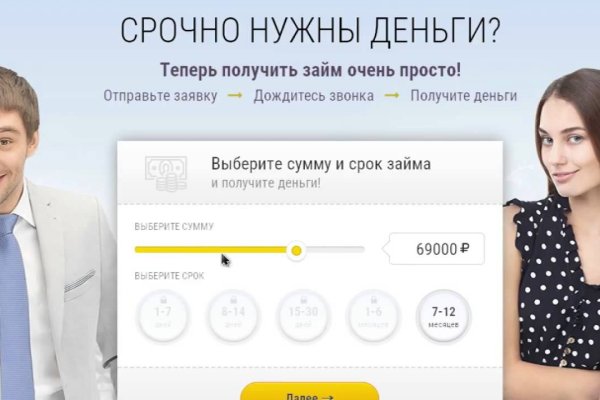 Kraken darknet ссылка тор