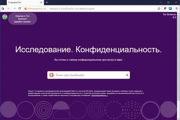 Kraken ссылка kraken torion