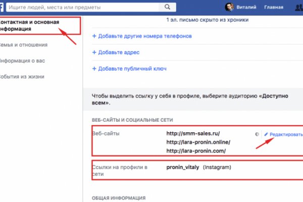 Кракен дарк сайт