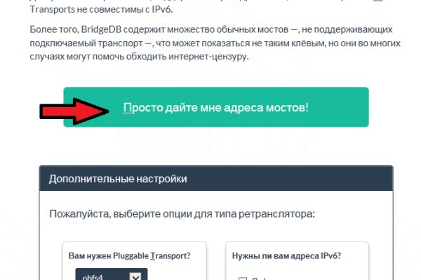 Действующие ссылки на кракен