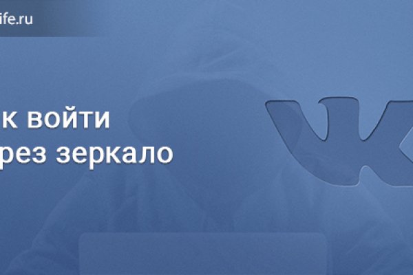 Пользователь не найден кракен