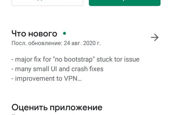 Новый адрес кракен