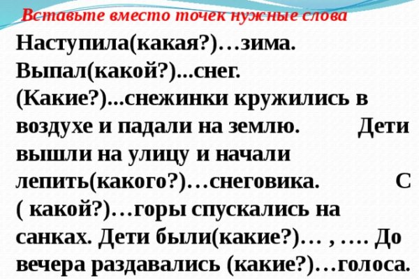 Аутентификатор кракен