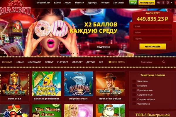 Как зайти на кракен без тора