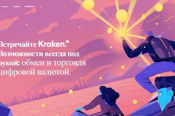 Нарко маркетплейс