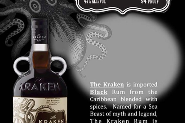 Kraken 13 at сайт