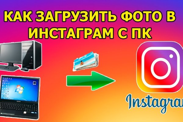 Короткая ссылка на кракен