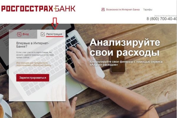Актуальный домен кракена