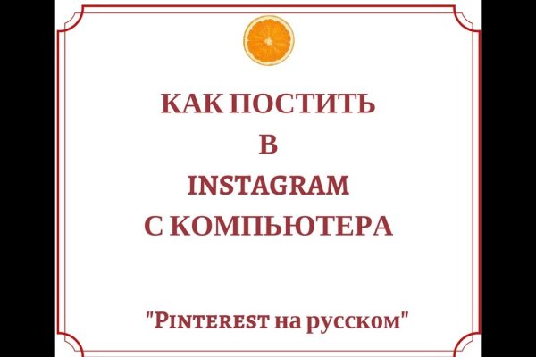 Что продает кракен