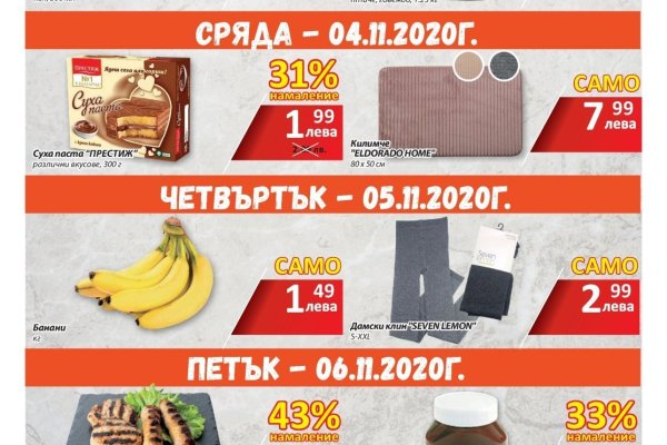 Маркет кракен маркетплейс