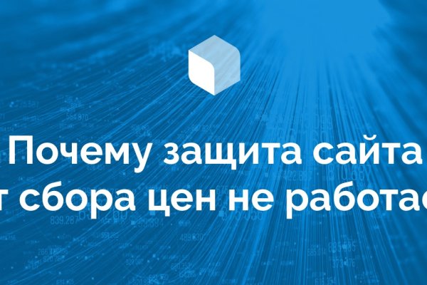 Официальный сайт kraken ссылки зеркала