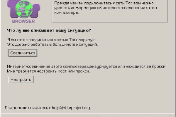 Список луковых tor сайтов