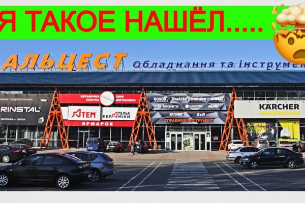 Кракен маркет kr2web in