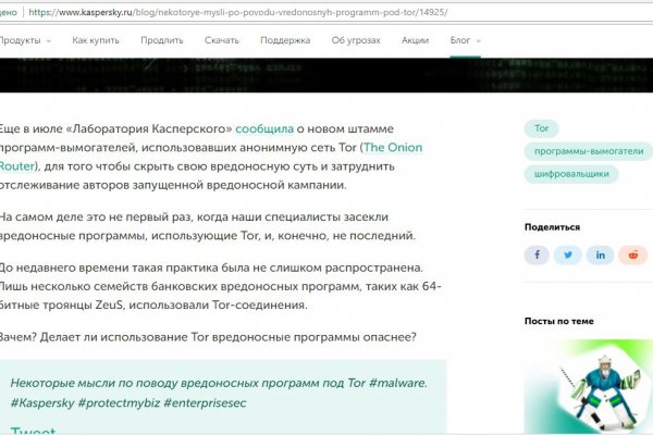 Кракен даркнет kraken link24 info