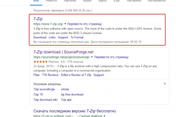 Ссылки на кракен at