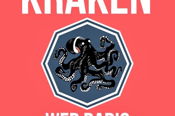 Кракен актуальная ссылка kraken torion net