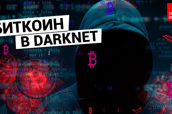 Как зайти на кракен через айфон