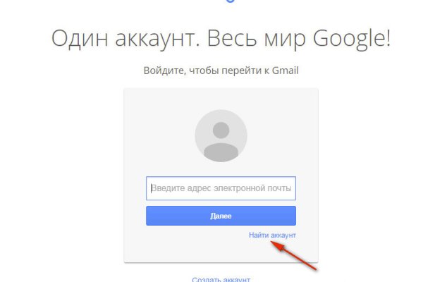 Кракен как зайти