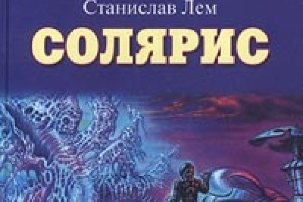 Кракен зеркало рабочее на сегодня krakenat2krnkrnk com