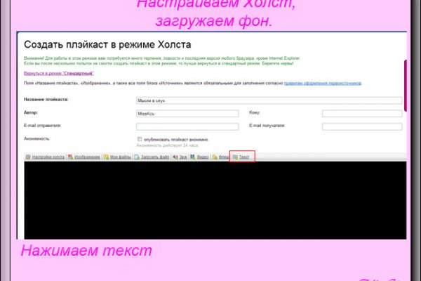 Клир ссылка на кракен 2025
